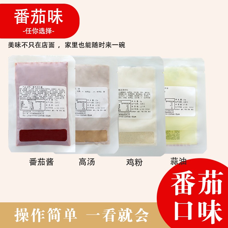 濟(jì)寧康德食品專注調(diào)味料18年！先試口味，滿意再進(jìn)貨！合作熱線：0537-3630366 