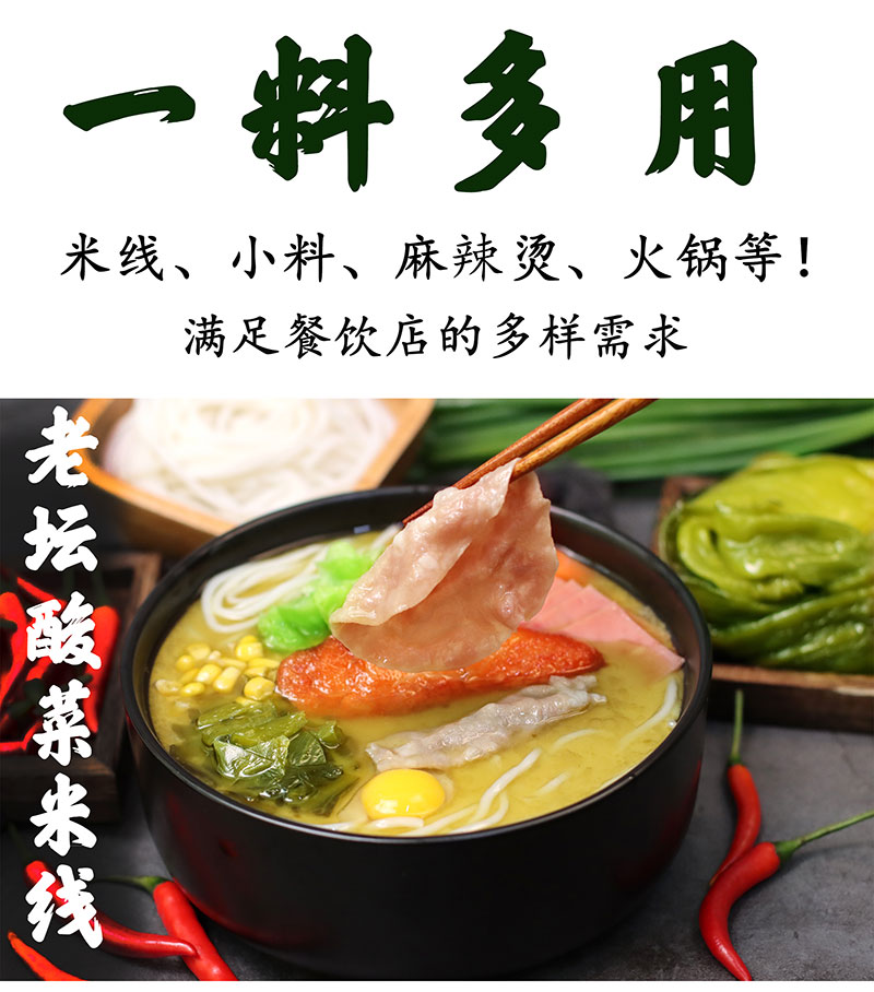 公司提供貼牌定制，免費送技術(shù)的服務(wù)，開店無需大廚，簡易操作，快速標(biāo)準(zhǔn)化出餐。產(chǎn)品咨詢熱線：0537-3630366