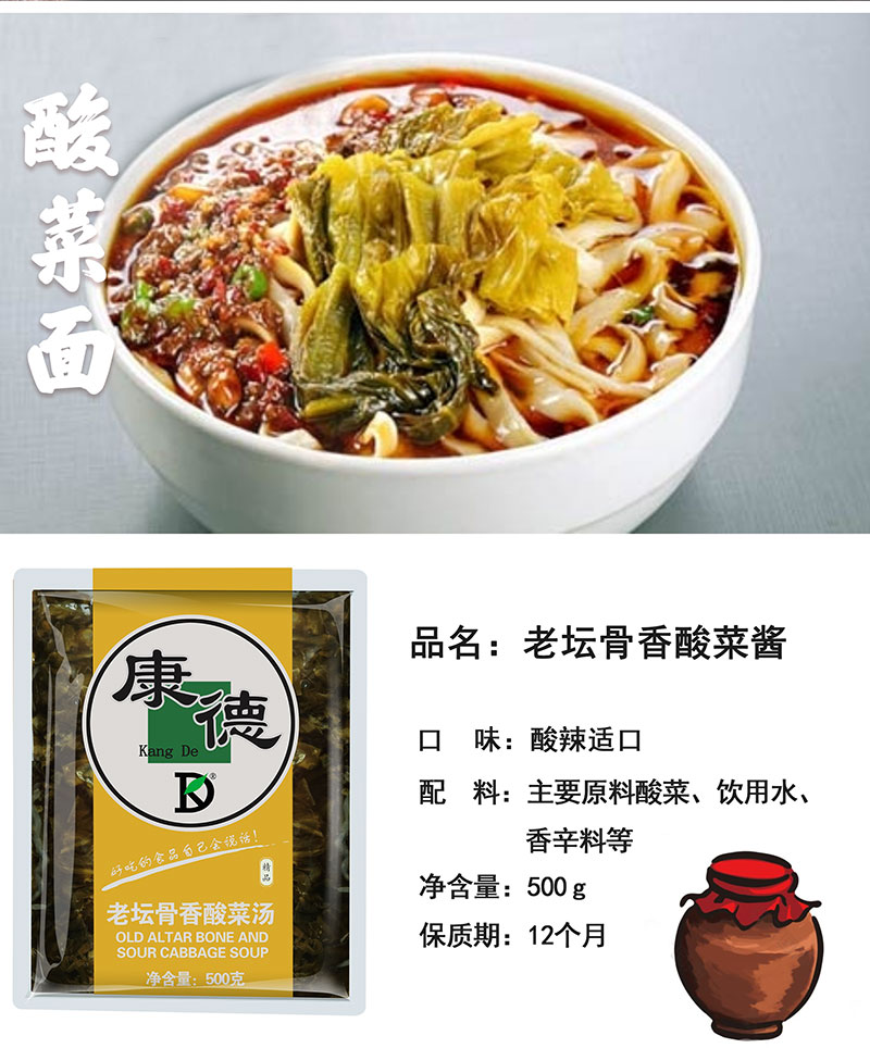 康德食品麻辣口味操作視頻-公司提供貼牌定制，免費(fèi)送技術(shù)的服務(wù)，開店無(wú)需大廚，簡(jiǎn)易操作，快速標(biāo)準(zhǔn)化出餐。