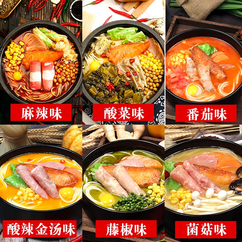 公司提供貼牌定制，免費(fèi)送技術(shù)的服務(wù)，開店無(wú)需大廚，簡(jiǎn)易操作，快速標(biāo)準(zhǔn)化出餐。產(chǎn)品咨詢熱線：0537-3630366