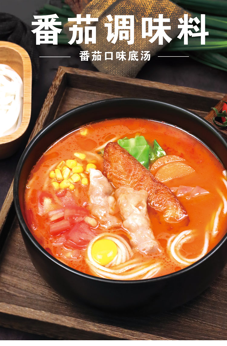 康德專注于食品調(diào)味料已十七年有余，一直注重出品的安全、穩(wěn)定，強(qiáng)調(diào)給商家?guī)韽N師便捷,出品穩(wěn)定，減少能耗，安全有保障！歡迎有意合作老板質(zhì)詢來工廠考察！