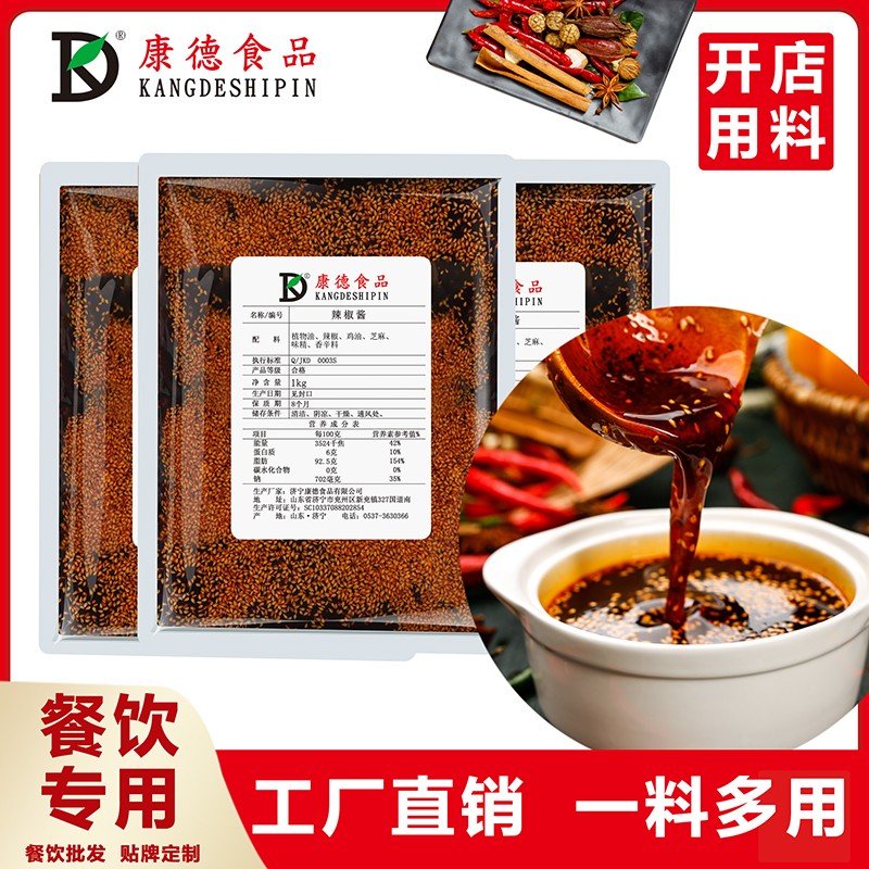公司擁有強大的研發(fā)中心， 配有專業(yè)研發(fā)工程師，研發(fā)中心擁有完備的人才結(jié)構(gòu)，并本著企業(yè)標準高于國家標準的原則，為公司產(chǎn)品、客戶定制產(chǎn)品的研發(fā)保駕護航。產(chǎn)品質(zhì)咨詢線：0537-3630366