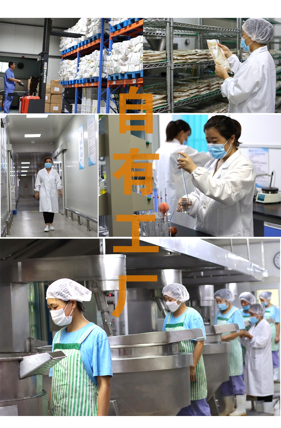 濟寧康德食品有限公司-專注食品調(diào)味料十幾載！咨詢熱線：5037-3630366