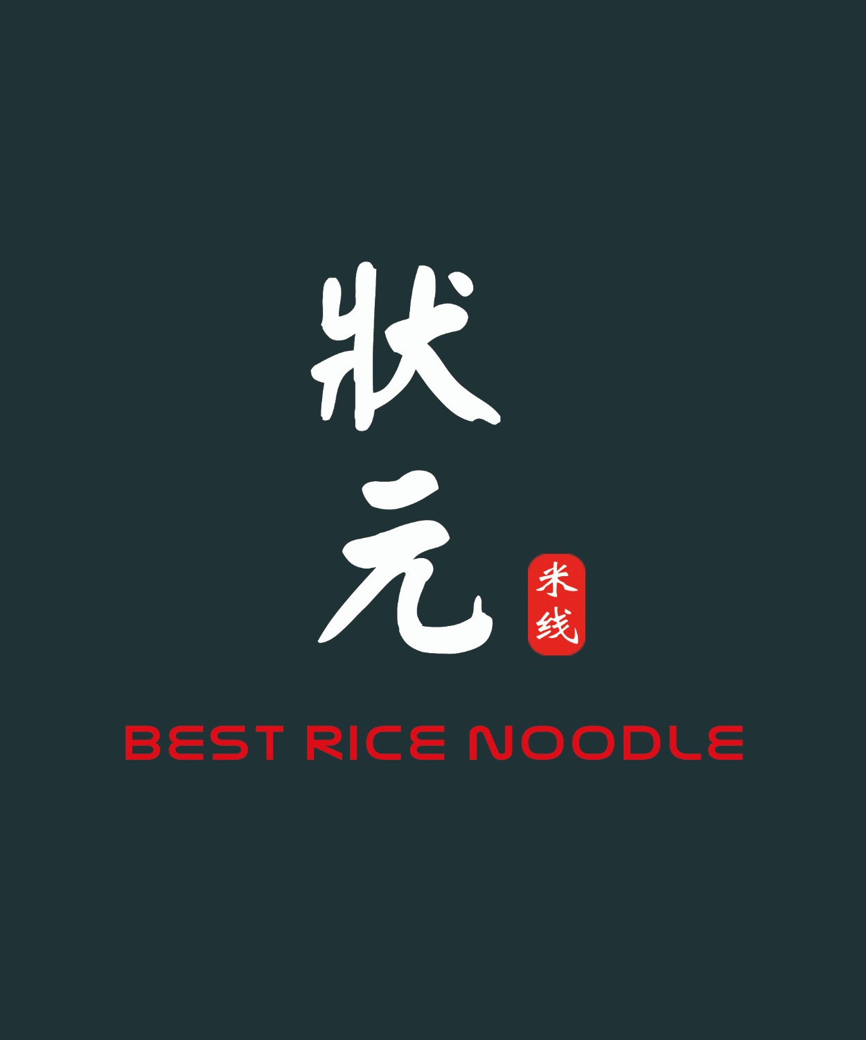 康德食品麻辣口味操作視頻-公司提供貼牌定制，免費送技術的服務，開店無需大廚，簡易操作，快速標準化出餐