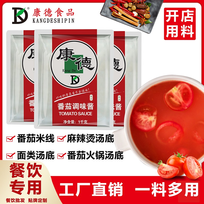 濟(jì)寧康德食品”生產(chǎn)車間是無菌化車間，整個(gè)生產(chǎn)和檢驗(yàn)都嚴(yán)格執(zhí)行《國家食品安全法》，從而保證了產(chǎn)品質(zhì)量安全、穩(wěn)定、可靠產(chǎn)品咨詢熱線：0537-3630366